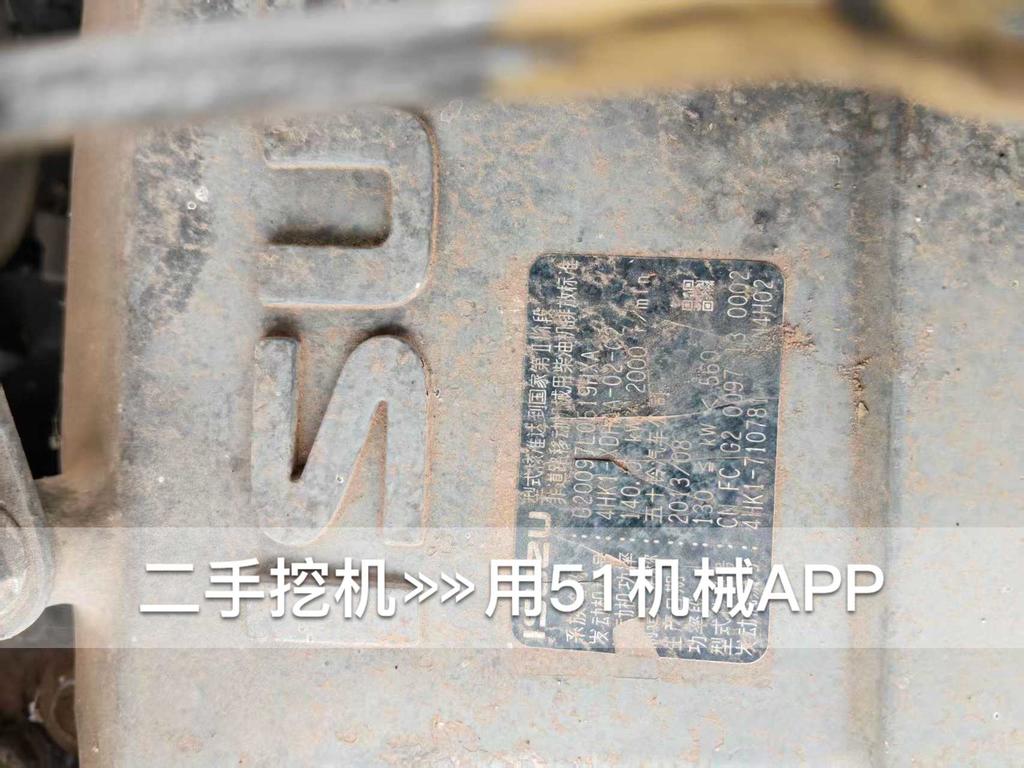 51机械
